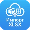 Загрузка товаров в Битрикс24 из Excel