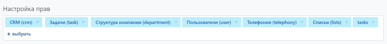 Создание вебхука